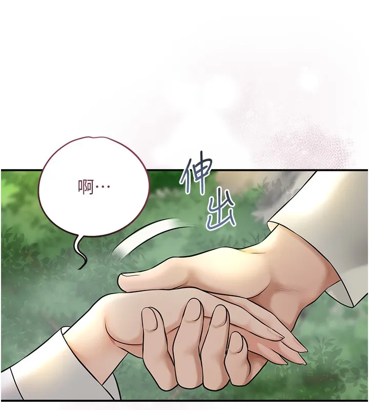 第43话-坏了公子的好事 47