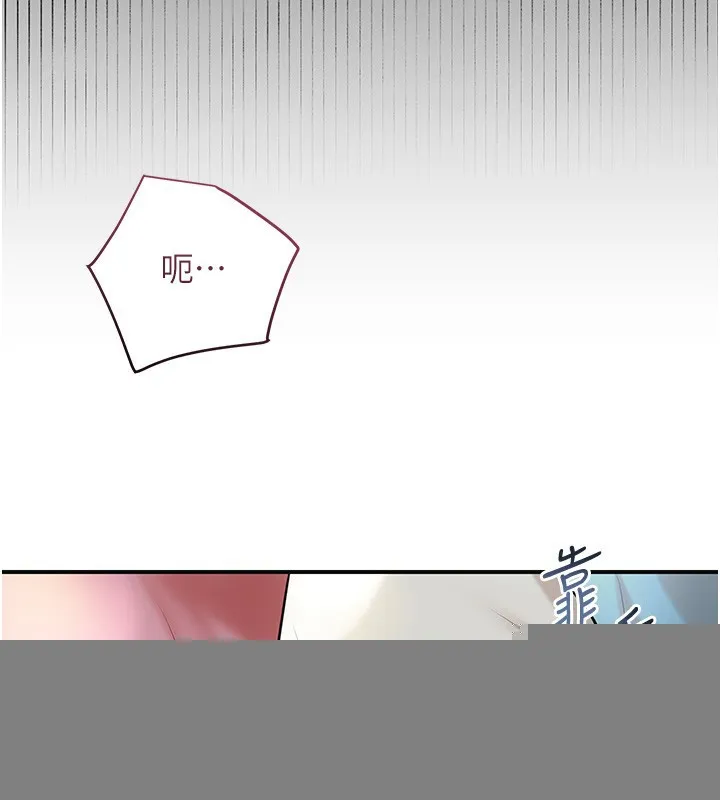 第43话-坏了公子的好事 52