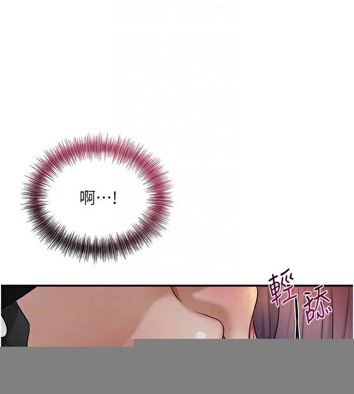 第43话-坏了公子的好事 57