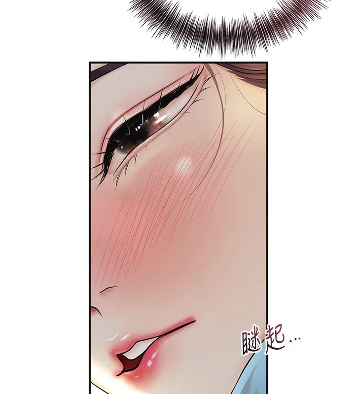 第43话-坏了公子的好事 60