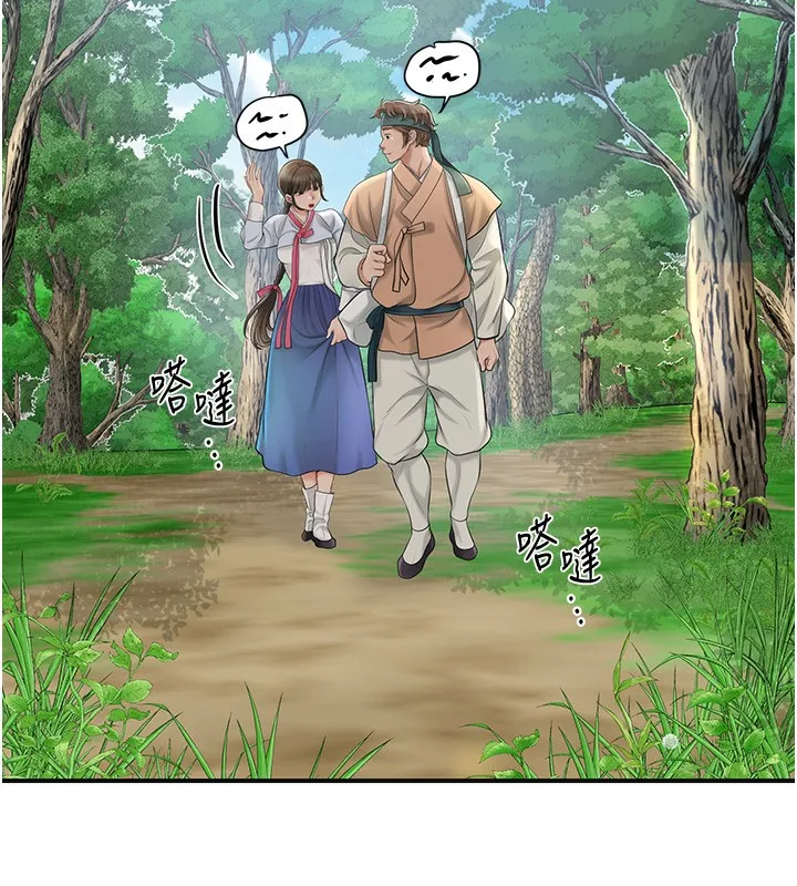 第43话-坏了公子的好事 64