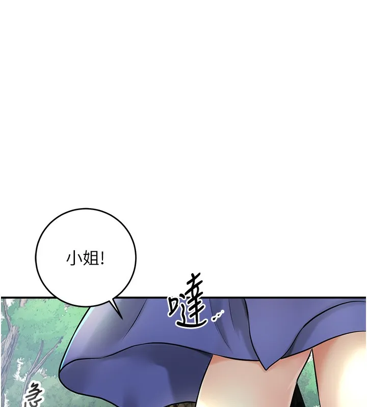 第43话-坏了公子的好事 65