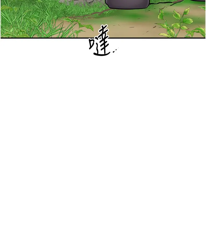 第43话-坏了公子的好事 67