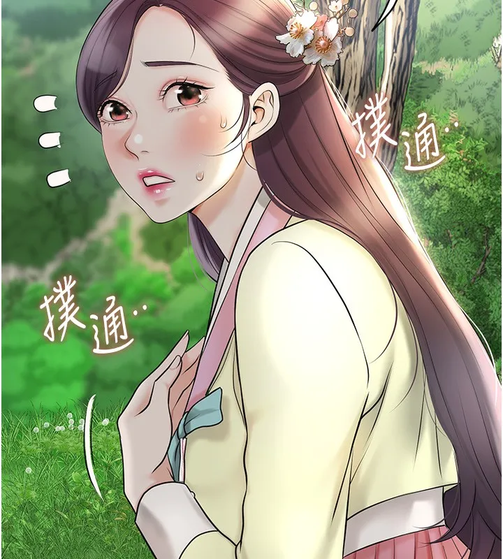 第43话-坏了公子的好事 73