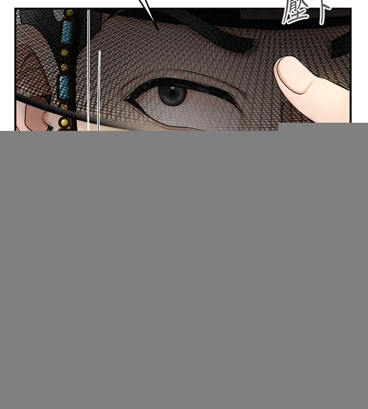 第43话-坏了公子的好事 75