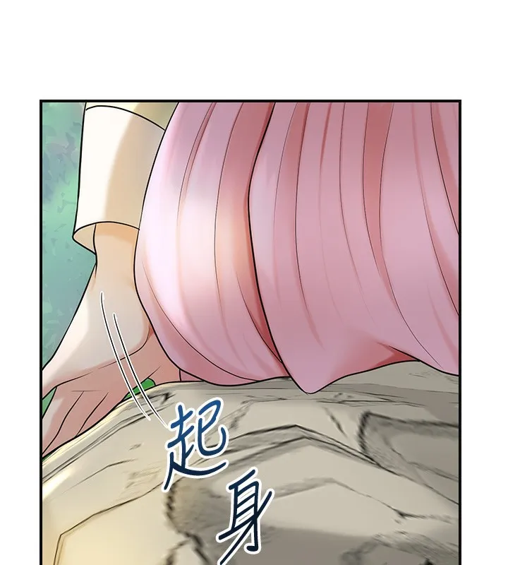 第43话-坏了公子的好事 82