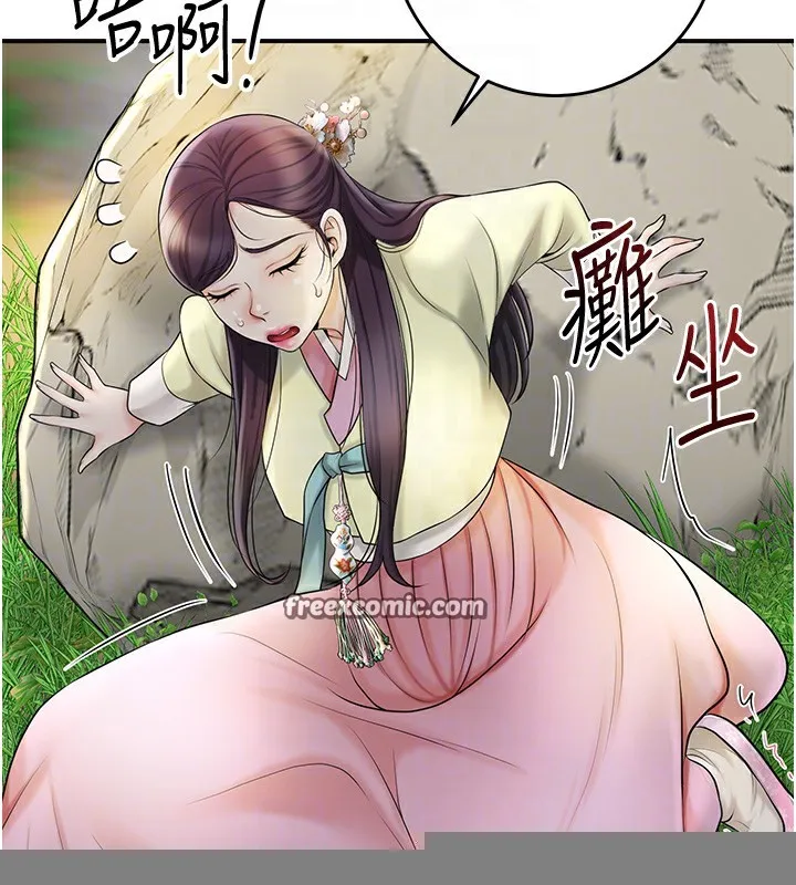 第43话-坏了公子的好事 86