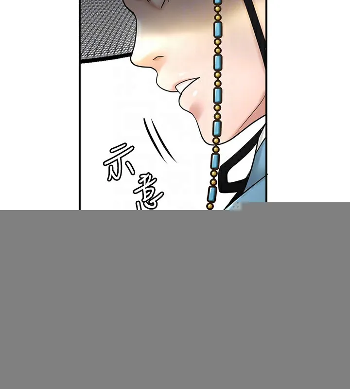 第43话-坏了公子的好事 100