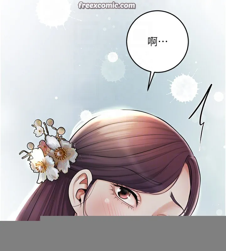 第43话-坏了公子的好事 101