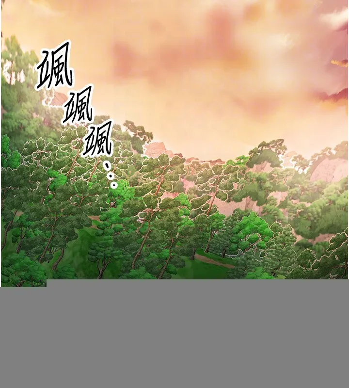 第43话-坏了公子的好事 108