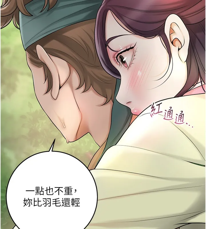 第43话-坏了公子的好事 124