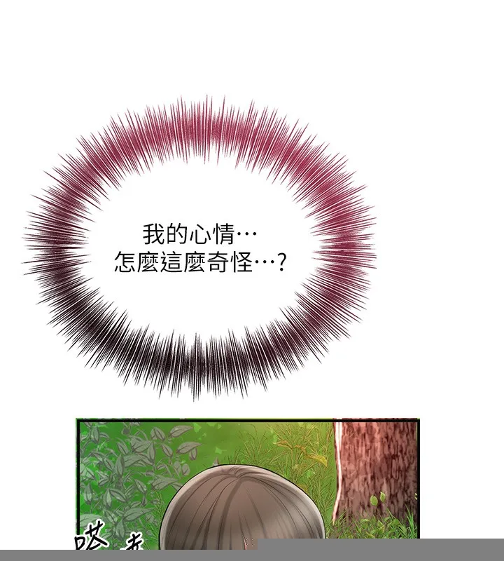 第43话-坏了公子的好事 128