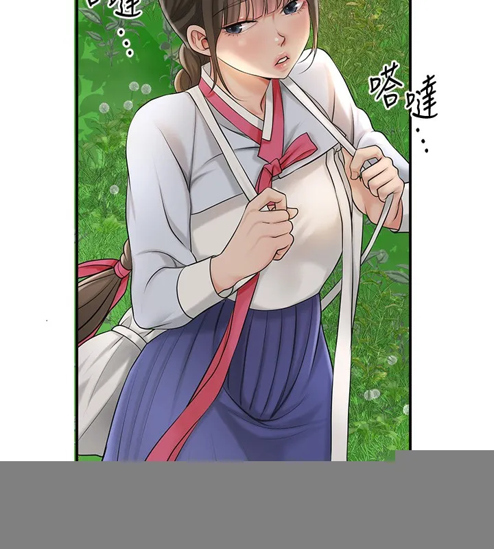 第43话-坏了公子的好事 129