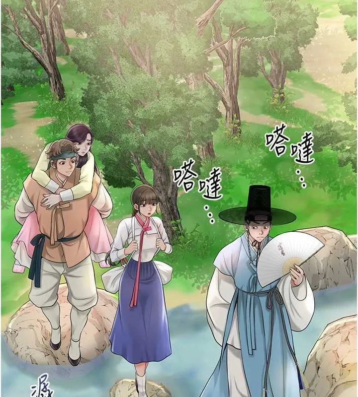 第44话-夫人的试炼 2