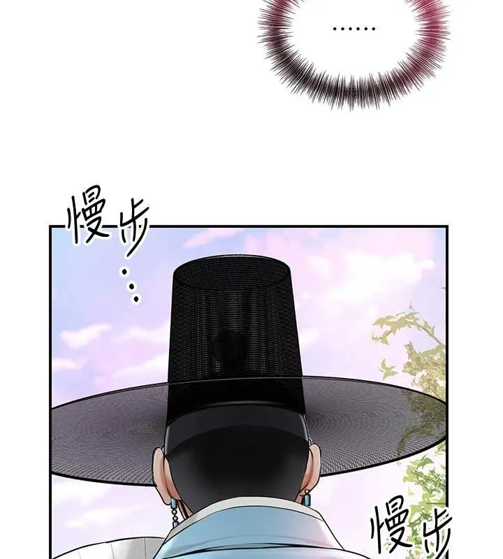 第44话-夫人的试炼 4