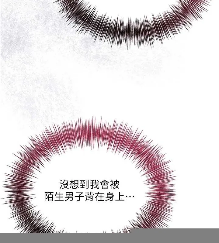 第44话-夫人的试炼 8
