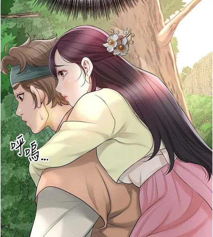 第44话-夫人的试炼 9