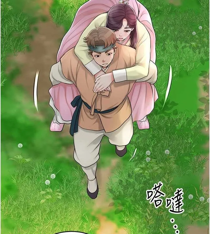 第44话-夫人的试炼 12