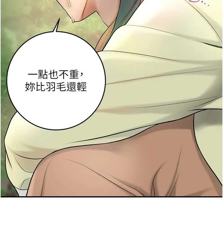 第44话-夫人的试炼 15