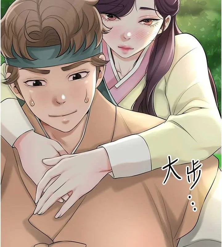 第44话-夫人的试炼 17