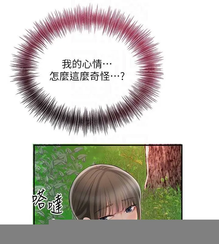 第44话-夫人的试炼 19