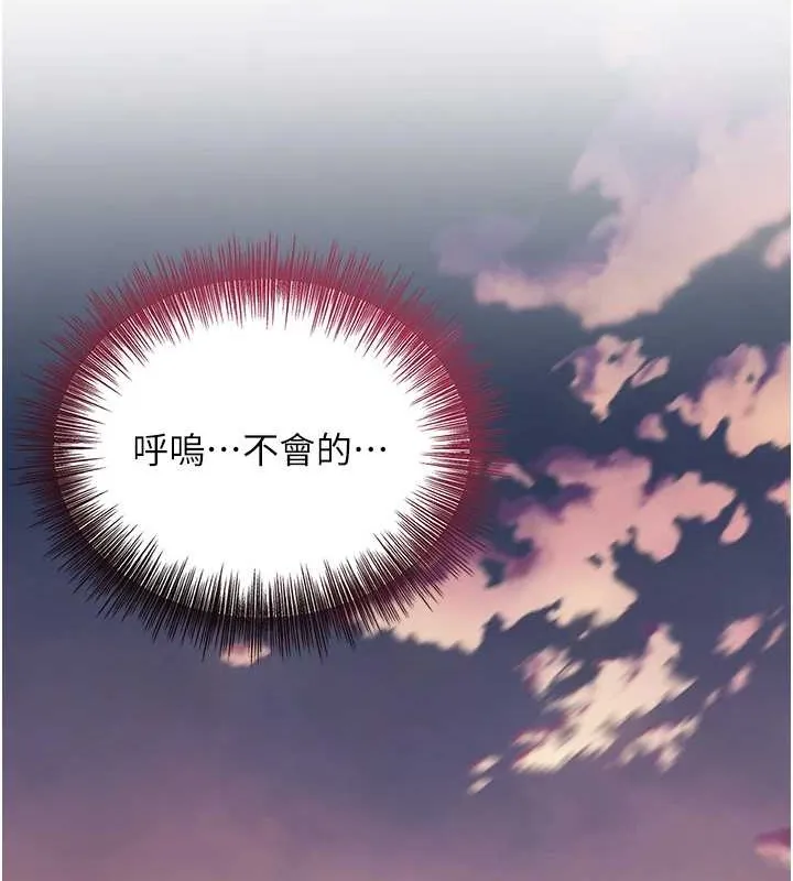 第44话-夫人的试炼 23