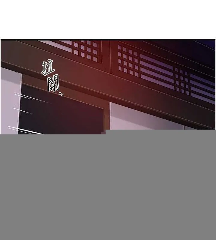 第44话-夫人的试炼 30