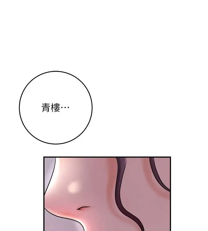 第44话-夫人的试炼 37