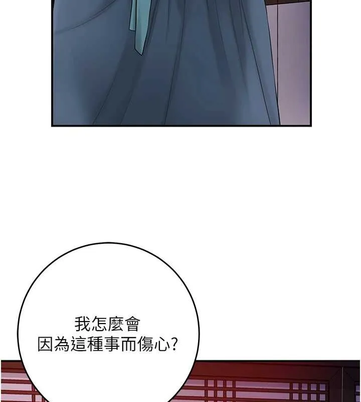 第44话-夫人的试炼 46