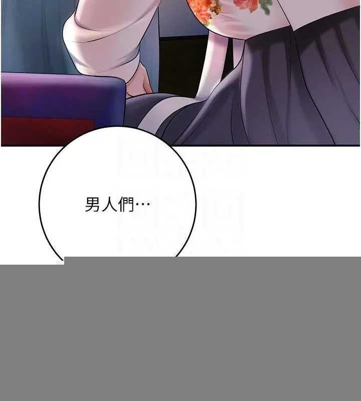 第44话-夫人的试炼 48