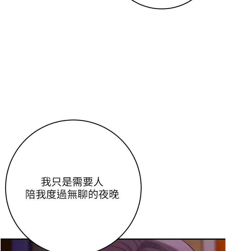 第44话-夫人的试炼 58