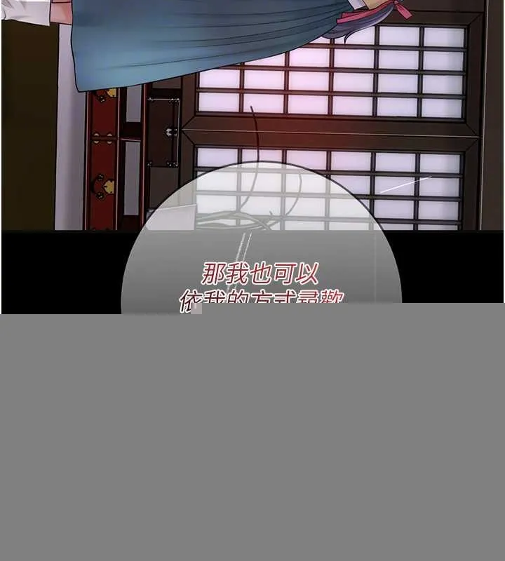 第44话-夫人的试炼 63
