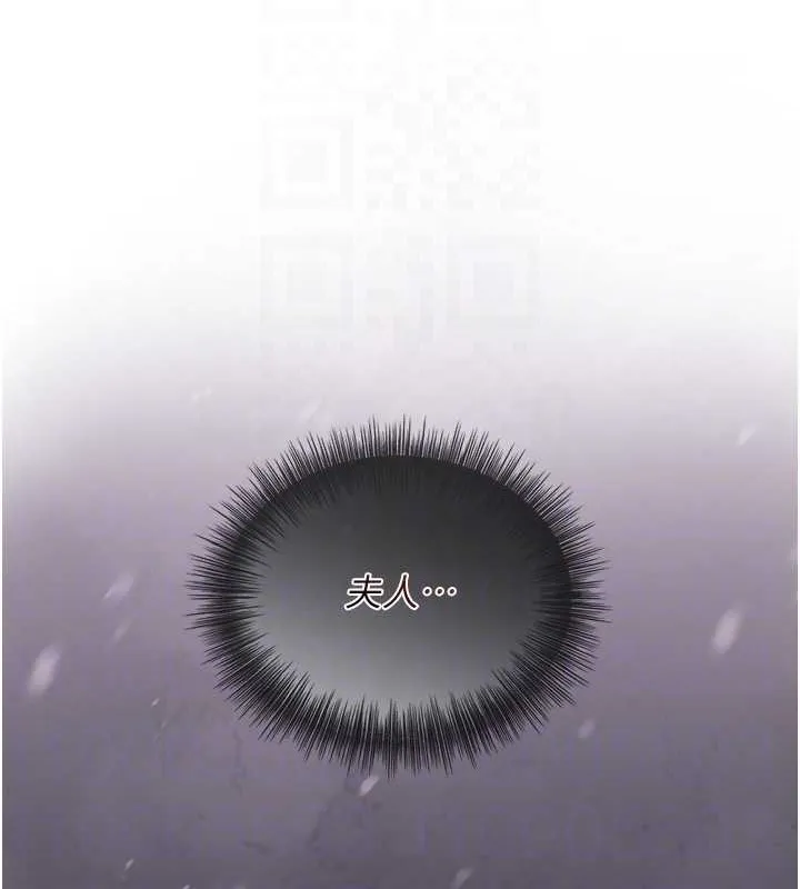 第44话-夫人的试炼 75