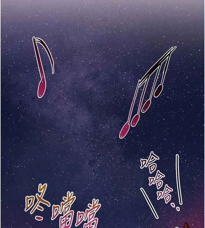 第44话-夫人的试炼 82