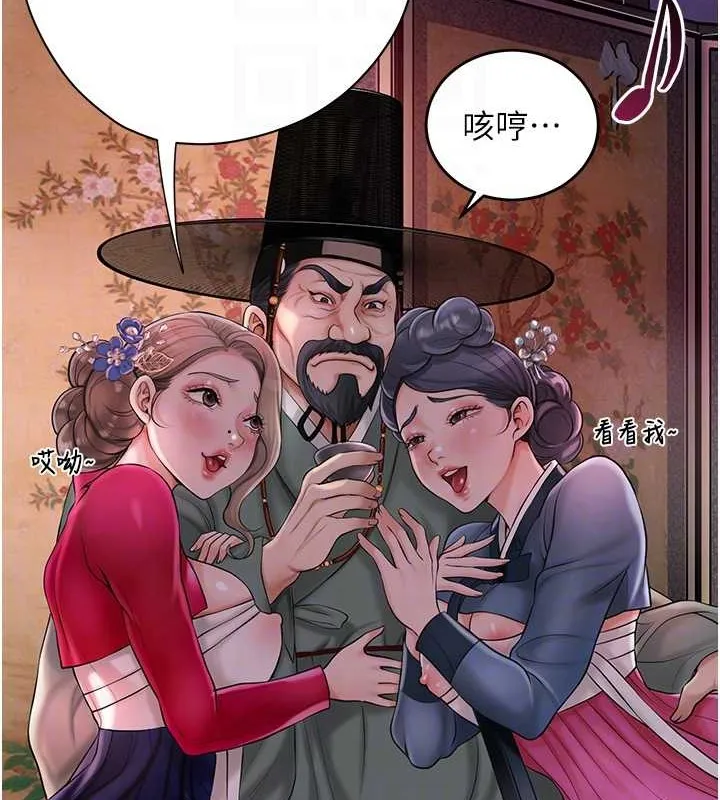 第44话-夫人的试炼 85