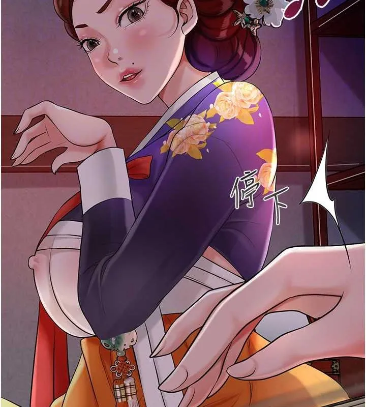 第44话-夫人的试炼 88