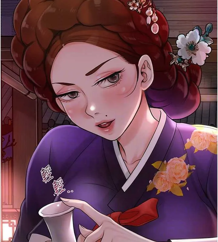 第44话-夫人的试炼 92