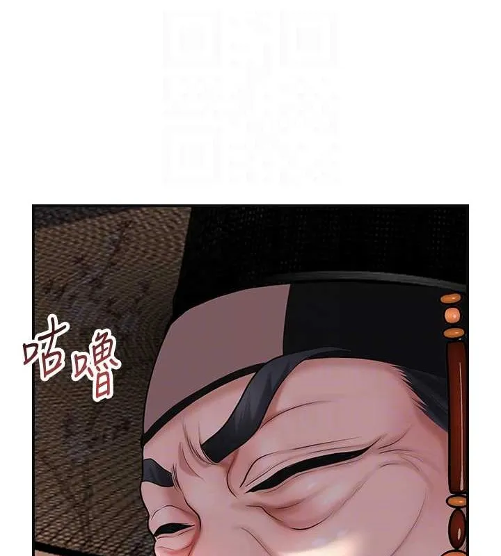 第44话-夫人的试炼 94