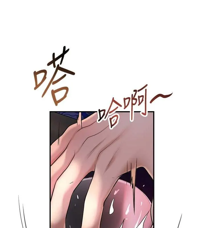 第44话-夫人的试炼 96