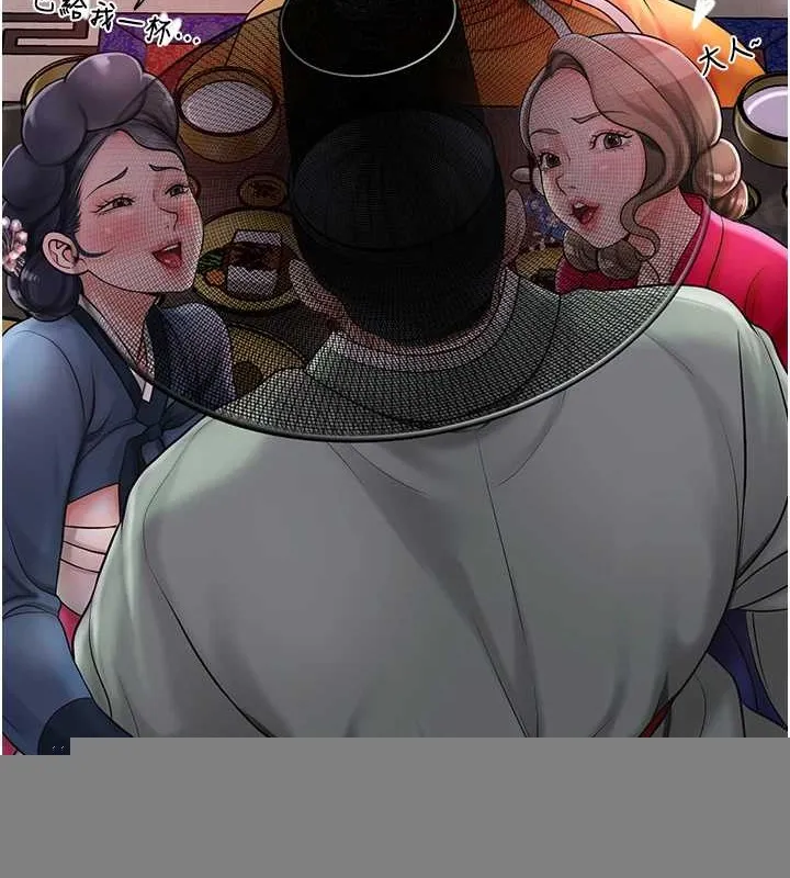 第44话-夫人的试炼 104