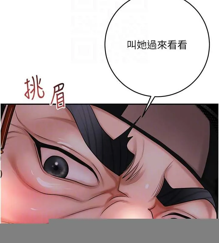 第44话-夫人的试炼 108