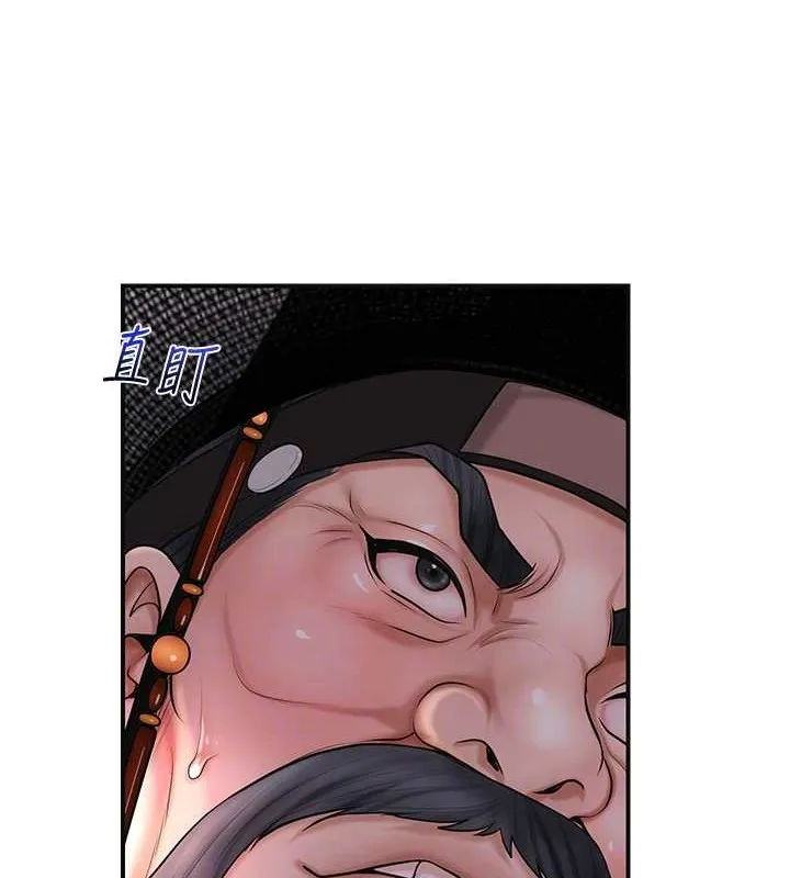第44话-夫人的试炼 113