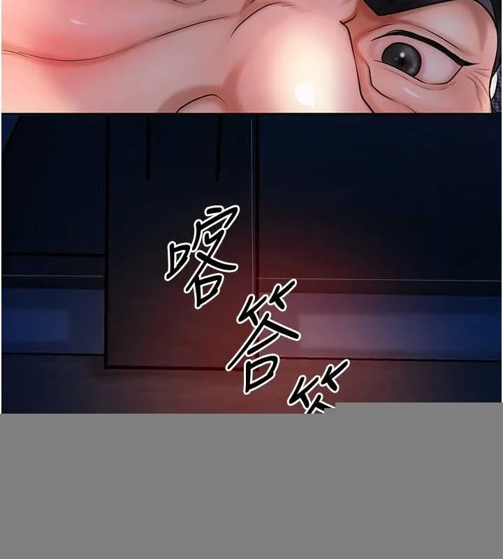第45话-夫人下面也湿了… 5
