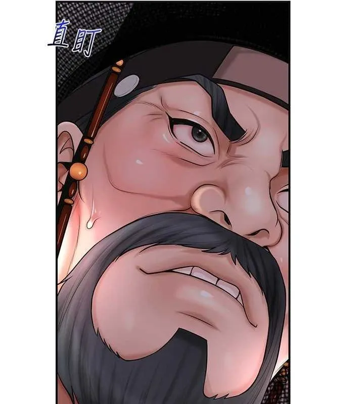 第45话-夫人下面也湿了… 9