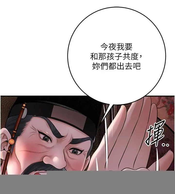 第45话-夫人下面也湿了… 14