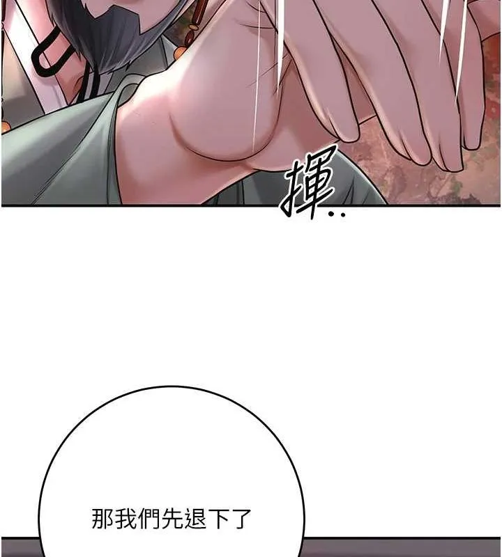 第45话-夫人下面也湿了… 15