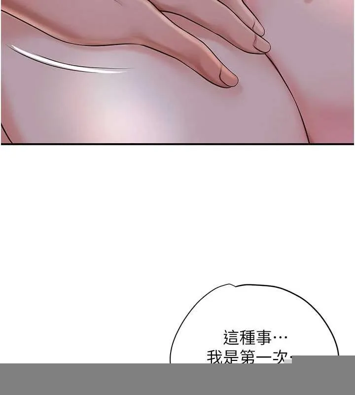 第45话-夫人下面也湿了… 24