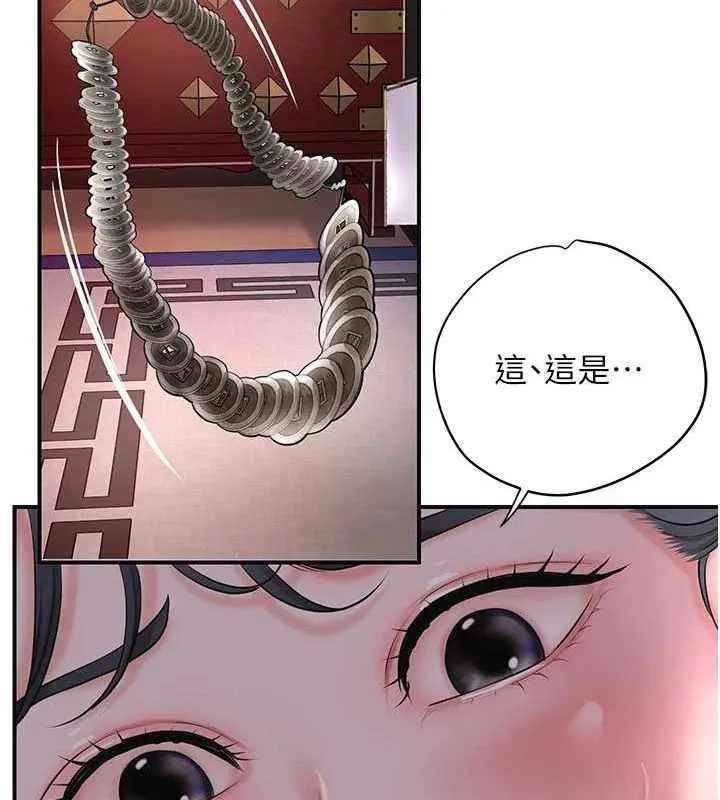 第45话-夫人下面也湿了… 27