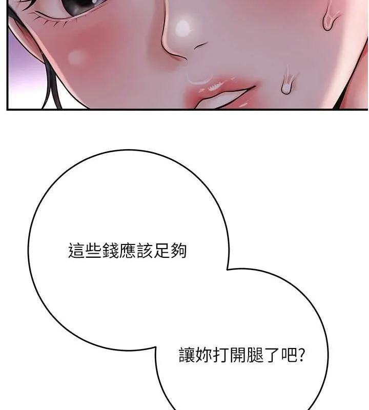 第45话-夫人下面也湿了… 28