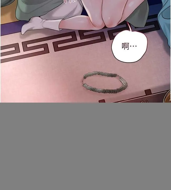 第45话-夫人下面也湿了… 30